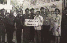 ช่วยผู้ประสบภัยน้ำท่วม